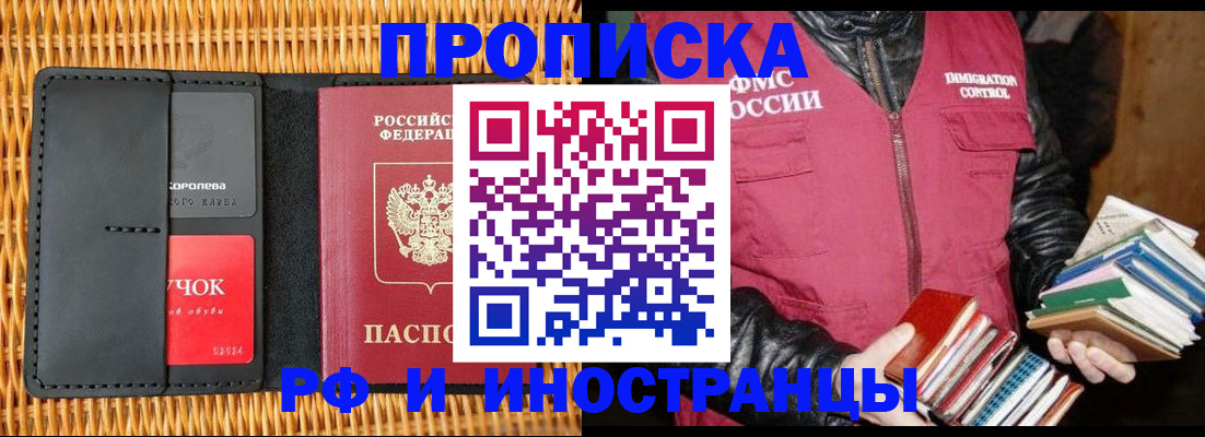 временная регистрация граждан РФ в Луге
