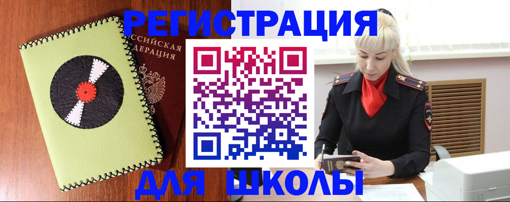 помощь в оформлении постоянной прописки в Луге